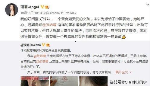 深圳头条赵小姐爆料视频,揭秘事件背后真相