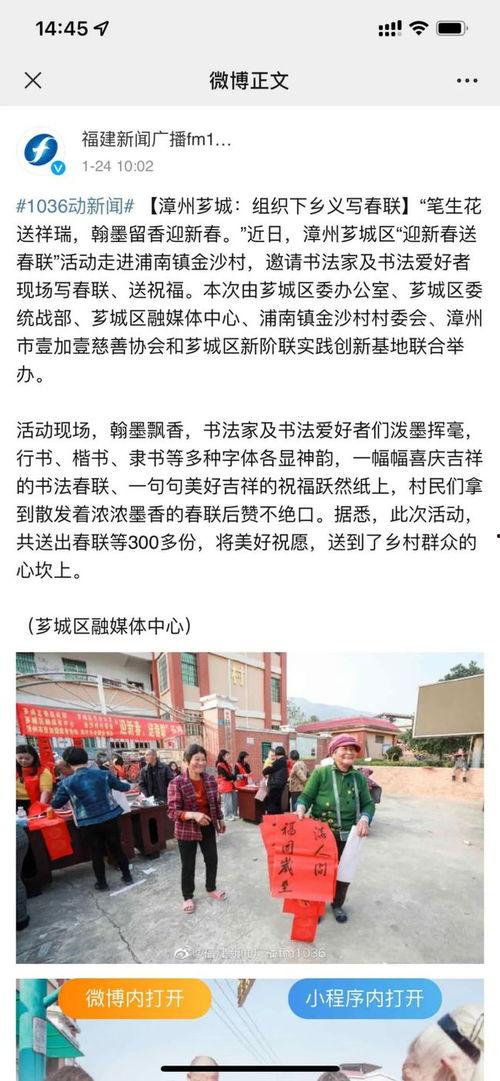 漳州最新爆料新闻报道,揭秘背后惊人真相！