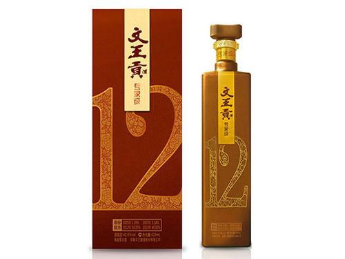 文王贡酒爆料视频播放下载