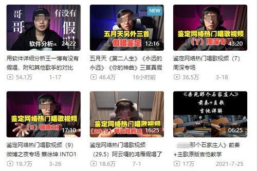 常熟阿诺粉丝爆料事件视频,揭秘背后真相与争议